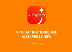 Image result for Aliexpress New