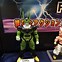 Image result for Dragon Ball Figure Rise