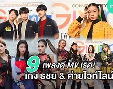 Image result for Fixed นักร้อง