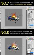 Image result for 爆炸 Icon