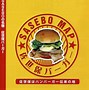 Image result for Sasebo Burger Recipe