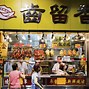 Image result for Hong Kong Food Market