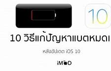 Image result for iPhone 7 Plus Battery Marking