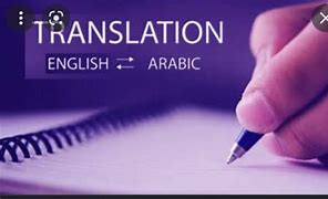 Image result for Google Translate English to Arabic