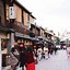 Image result for Kyoto Itinerary 2 Days