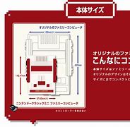 Image result for Sharp C1 Famicom TV