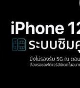 Image result for iPhone 11 Pro Duel Sim