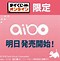 Image result for Aibo Remote