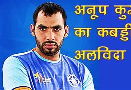 Image result for Anup Kumar Kabaddi