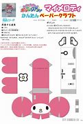 Image result for My Melody Flip Phone Papercraft