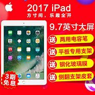 Image result for Ipad 9