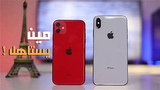 Image result for iPhone XS Max vs Fake