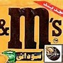 Image result for Ripoff Candy Brands