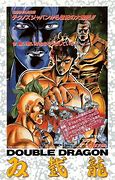Image result for Famicom Double Dragon