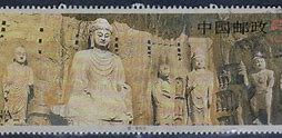 Image result for Chinese Stamp 1993
