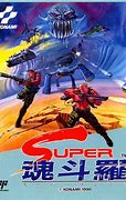 Image result for Super C NES Box Art