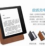 Image result for Kindle Oasis 10th Generation Cover
