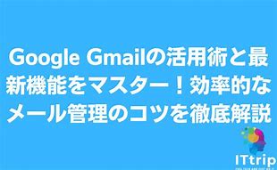 Image result for Google Gmail