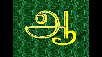 Image result for Tamil-language Alphabets