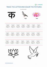 Image result for Hindi Alphabet Tracing