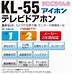 Image result for Kl 55 S 6220