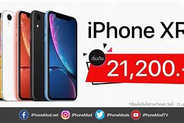 Image result for iPhone XR Contract Deals