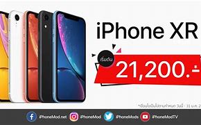 Image result for iPhone Xr Cost