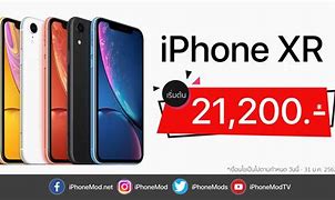 Image result for Harga HP iPhone XR