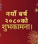 Image result for Happy New Year 2081 Disign