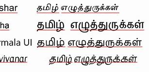 Image result for Azhagi Tamil Font