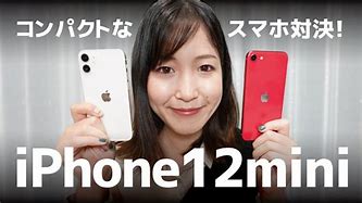 Image result for iPhone SE 2 Release Date