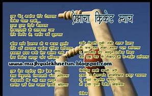 Image result for Cricket Match Typography