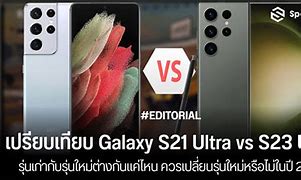 Image result for Compare Samsung Galaxy Phone Models