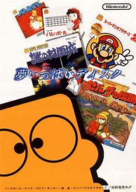 Image result for Famicom Poster