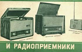 Image result for Sputnik Transistor Radio