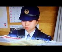 Image result for Japanese Police Officer