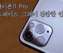 Image result for iPhone 11 Space Gray