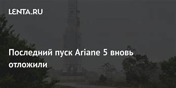 Image result for Ariane 5 Disaster