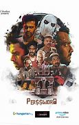 Image result for Password Movie