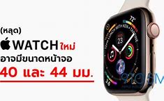 Image result for Apple Watch 40Mm vs 44Mm On Wrist