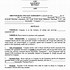 Image result for Legally Binding Contract Terms