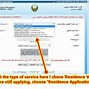 Image result for Visa Status Check UAE