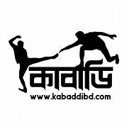 Image result for Kabaddi