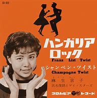 Image result for Japan Music 1960s