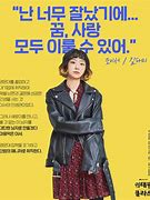 Image result for Itaewon Class Cover
