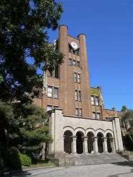 Image result for Tokyo University Komaba Campus