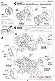 Image result for Tamiya 57104