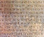 Image result for Persian Empire Writing