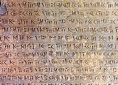 Image result for Persian Cuneiform