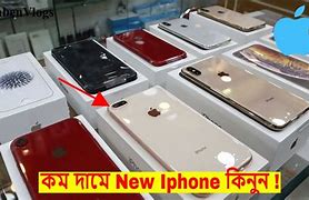 Image result for iPhone 1 Price in Bangladesh